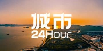 城市24小时 | 这个外贸大市官宣，拿下「第一」