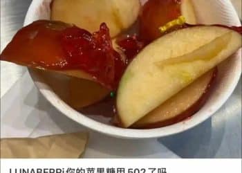 知名奶茶紧急致歉：全国核查，下架整改