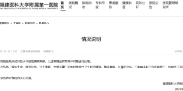 「最快女护士」张水华离职?院方:尚未收到她的辞职申请!此前其被医院警告处分