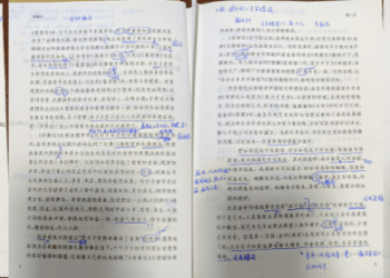 出版社通报：此书全面下架！「300多个错误，一个比一个离谱……」