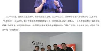 西安交大「天才少年」的机器人公司签单了，春光科技拿下价值超4000万元合同