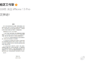 知名女星，遭索赔1276万港元