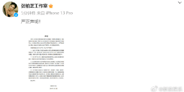 知名女星，遭索赔1276万港元