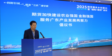 「金融服务广东产业发展再聚力倡议书」发布