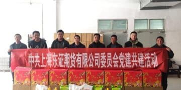 东证期货「IF公益」：党建引领金融创新  产业帮扶护航长征沿线地区乡村振兴