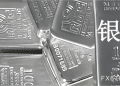 白银价格首次冲破75美元，创历史新高！现在的问题是，它还能飞多高？