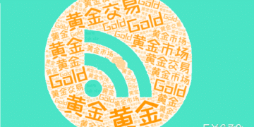 中信建投期货：市场等待美联储会议结果 贵金属震荡运行