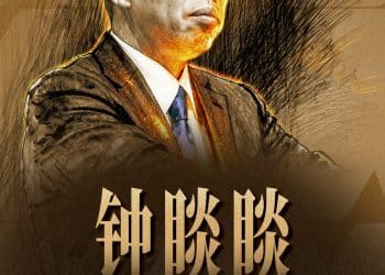 韧行2025：企业家画像②|钟睒睒：沉默中天亮了