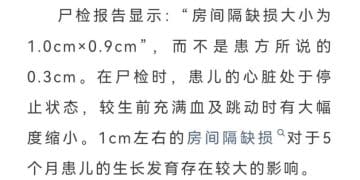 从「各执一词」到「一纸结论」：宁波「小洛熙」医疗事件责任应如何认定？