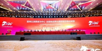 直击茅台经销商大会丨让产品价格随行就市、取消分销方式、启动渠道优胜劣汰……茅台深改动真格了