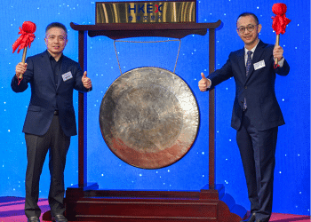 南华期货港股鸣锣 「A+H」双平台落地赋能期货业务专业化国际化转型