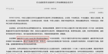 港股「子」曰 | 双重利空 这个板块崩了