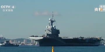 最新！马克龙：法国要建一艘新航母，替代现役的「戴高乐」号航母