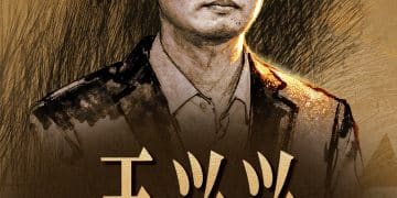 韧行2025：企业家画像⑩|王兴兴：硅基一舞惊人