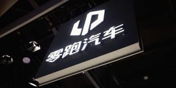 总金额37.44亿元！零跑汽车拟向一汽股权发行7483.22万股内资股，合作新车将于明年亮相