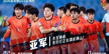U23国足获得亚洲杯亚军！主帅发声：从失利中学习！国足官方：年轻无失败，拼搏即荣光