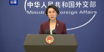 外交部:美方无视马杜罗国家元首身份,所谓「审判」严重侵犯委内瑞拉国家主权!