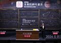 张朝阳2026跨年演讲：不要把科幻当科学  科普应基于精确的数学计算