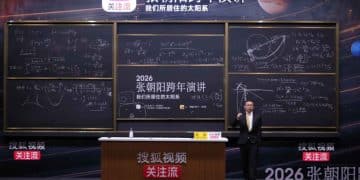 张朝阳2026跨年演讲：不要把科幻当科学  科普应基于精确的数学计算
