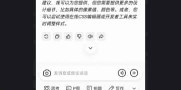 腾讯回应元宝AI辱骂用户：系小概率下的模型异常输出