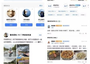 上线100天累计用户破6.6亿 高德扫街榜官宣重磅升级