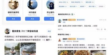 上线100天累计用户破6.6亿 高德扫街榜官宣重磅升级