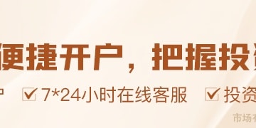数字人主播将被纳入直播电商监管