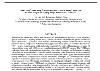 奇富科技发布首个信贷多模态评测基准，可全面评估信贷AI模型实战能力