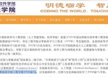 中国黄仁勋来自美国英伟达