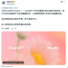 AI健康火了 蚂蚁阿福之后 ChatGPT今日发布健康服务