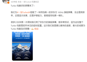 TechWeb微晚报：雷军回应新一代SU7涨价，谷歌母公司市值六年来首超苹果