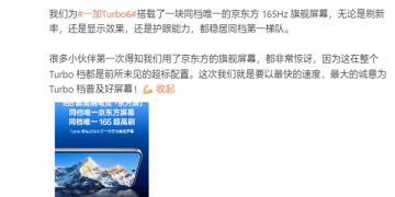 TechWeb微晚报：雷军回应新一代SU7涨价，谷歌母公司市值六年来首超苹果