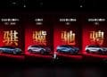 一口气发布4款新车！小鹏汽车加速推新提振销量？何小鹏：我们不担心当前的市场环境