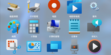 [开源自荐] 软软启动台 - 支持 Windows 和 macOS 的软件启动台（Launchpad）
