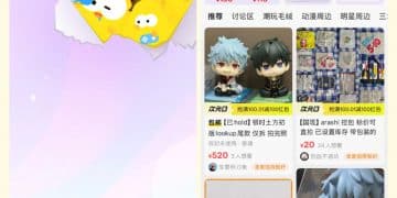 闲鱼上线兴趣人群专属首页「鱼鲤次元」  新增潮玩寄卖等功能