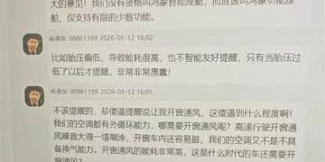 余承东内部痛批鸿蒙座舱「太愚蠢」：不够智能、瞎提醒，没资格叫智能座舱