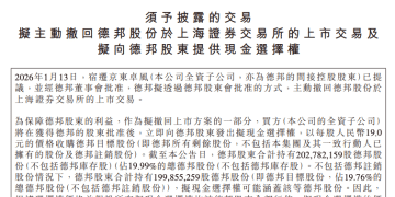京东、德邦、顺丰、极兔，物流巨头合纵连横：行业洗牌加速