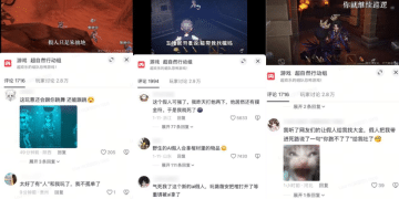 联合腾讯阿里字节 巨人网络推出国内首个大DAU游戏原生AI玩法