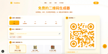 我做了个二维码美化平台，给想要做出美化二维码的用户提供工具，下一步添加案例模板