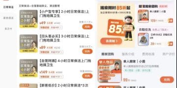 「京东们」，抢着干「脏活累活」