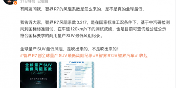 TechWeb微晚报：苹果计划将Siri升级为聊天机器人，OpenAI提供ChatGPT广告位