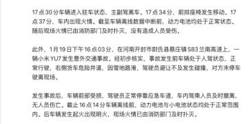 TechWeb一周热点汇总：DeepSeek新模型MODEL1曝光，腾讯元宝春节分10亿现金