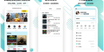 uniapp+php 代练护航源码小程序，三天快速上线，搭建部署一条龙，成品系统多端适用