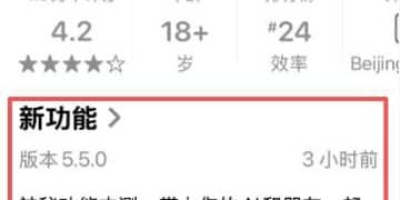 文心APP群聊功能开启新一轮内测，附操作方法