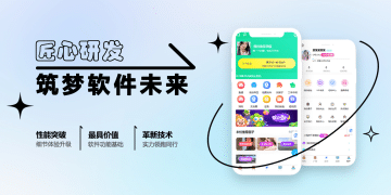 全功能版 uniapp+php 校园社区开源源码小程序: 一款专为大学生打造的高品质校园论坛