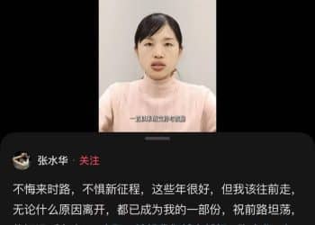 「最快女护士」张水华宣布辞职，丈夫发声！她元旦刚拿下马拉松比赛冠军，曾50天内赢得20万元奖金