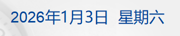 中国金龙指数涨超4%，百度涨15%；特斯拉电动车年销量首次被比亚迪超越；唐代彩绘陶马倾倒，洛阳博物馆回应；宗馥莉，重任法定代表人丨每经早参