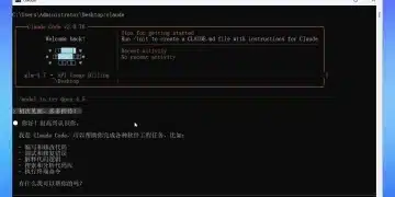 Claude Code 新手安装使用指南