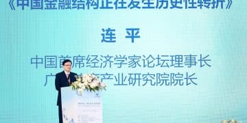 2026中国首席经济学家论坛年会在沪召开 50余位顶尖专家共话经济高质量发展