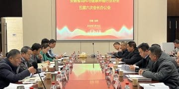 安徽省饲料与健康养殖行业协会五届六次会长办公会在安粮期货顺利召开